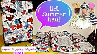 مشترياتي من ليدل للصيف 2021 مع هميزات خيالية lidl summer haul 4k