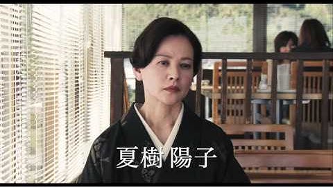 あいときぼうのまち予告