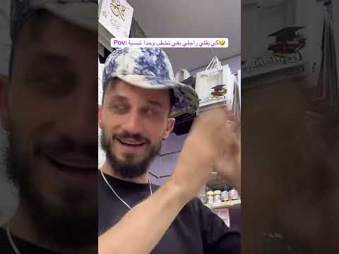 كي يقلك راجلك راني بغي نخطب من تبسة الجزائر