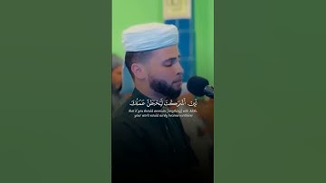 وما قدروا الله حق قدره القارئ { عبدالعزيز سحيم }