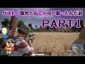 【vtuber】第7回 1510円ハゲくんと遊ぼうゲーム実況 part1