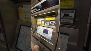 HELPING MY FRIEND ON HOW TO PURCHASE SINGLE JOURNEY TICKET FOR MTR RIDE || HONG KONG