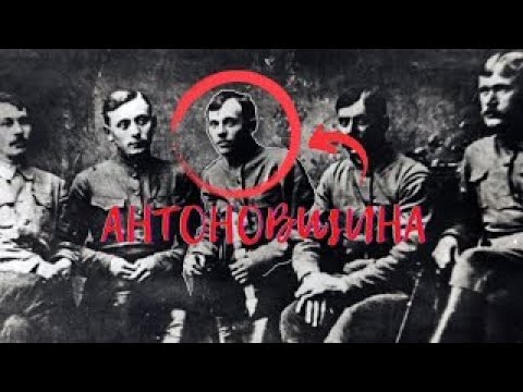 Проект "Антоновщина" + опрос