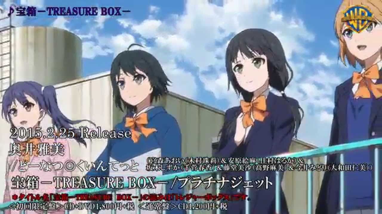 発売 オリジナルtvアニメ Shirobako 新オープニングテーマ 宝箱 Treasure Box 試聴 Youtube