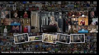 Кто убил русскую Лору Палмер в сети показали первый сезон Содержанок Богомолова Кто убил русскую Лору Палмер в сети показали первый сезон Содержанок Богомолова