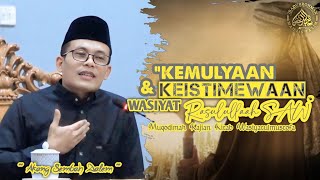 KEMULIAAN & KEISTIMEWAAN WASIAT RASULULLAH SAW || MUQODDIMAH KAJIAN KITAB WASIATUL MUSTHOFA.