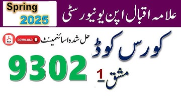 AIOU Code 9302 Solved Assignment No.1| Spring 2025 | Asad All Info Official