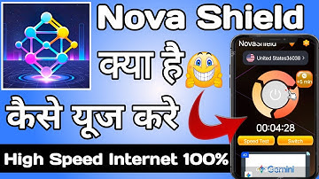 Nova shield | Nova shield app kaise use kare | How to use nova shield app | Nova shield app