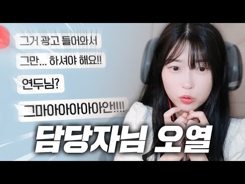광고 전에 컨텐츠 다 해버린 악마의 게임