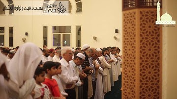 القارئ محمد رواش يوم 16 رمضان من صلاة التروايح