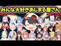 【お宝マウンテン】みんな大好きスバルのあじまる屋さんまとめ【ホロライブ切り抜き】