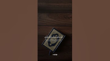 واذا سالك عبادي عني فاني قريب (سورة البقرة: 186) #قرآن #تلاوة #راحة_نفسية #لايك