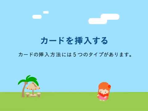 Visa 知れば安心！海外ATMの使い方 英語対応ATM