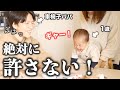 【腹立たないの?】空腹にイライラする1歳児と常にニコニコ微笑む車椅子パパ