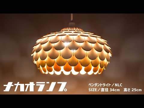 Cor様オーダー分＊コーギーのランプと紫陽花のランプシェード