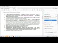 Простейшие вычисления в таблицах в MS Word