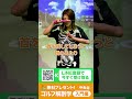 【身体の使い方専門ゴルフレッスン】首を痛めるスイングの共通点