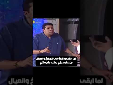 بتعملوا فينا كده ليه