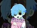 友達がゾンビになっちゃったから助けようとした結果・・ #anime #アニメ