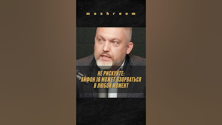 Как подарить девушке 16 айфон и остаться без неё за один вечер? || #айфон #айфон16 #IPhone #IPhone16