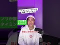 【レックスが我慢できない奴】がタイミング歌ったら