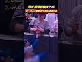 【衝撃】歴代級の迷惑行為