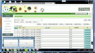 非追-21交貨-上傳產品資料及交貨