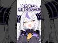 ㊗️60万再生！！余はタベル担当ダカラ #shorts #hololive #vtuber #ホロライブ #切り抜き