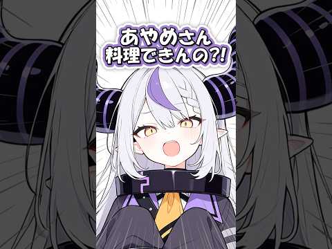 ㊗️40万再生！！余はタベル担当ダカラ #shorts #hololive #vtuber #ホロライブ #切り抜き