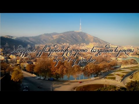 პირველი ექსპერიმენტული საჯარო სკოლა 3*7 კლასი 2015 წელი. თბილისი