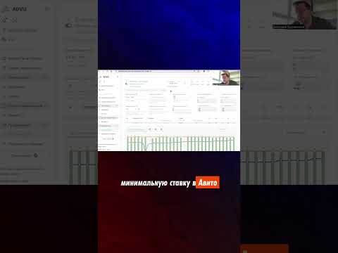 🚀 Экономия на Avito: как не платить за просмотры в нерабочее время 💰