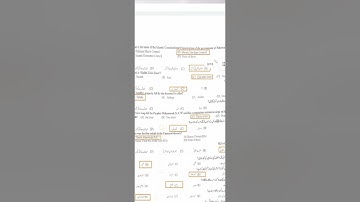 Fpsc css screening test mcqs 2022