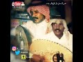 عيسى الاحسائي قال المولع افهم قبل تشيب جلسه نادره اول ظهور لها وتسجيل متواضع لاتحرمونا دعم ابونايف