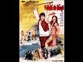 فيلم بنده خدا 1353 