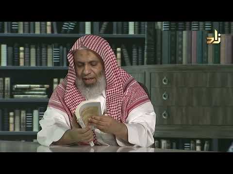 الدرر الثمينة في معرفة بعض وثائق ومشجرات أنساب المخلاف القديمة الشريف علي بن محمد آل معافا