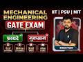 GATE 2027 Complete Roadmap | GATE Exam Pattern, Syllabus &amp; Strategy | IIT GATE Exam |