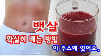 비트당근쥬스