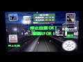 『ゲーム実況』　函館市交通局【電車でGO！旅情編】