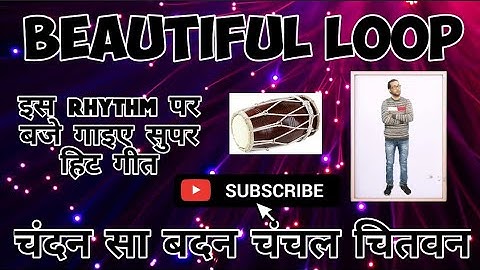 Beautiful loop इस rhythm पर बजेगा यह गीत Chandan sa badan chanchal chitwan