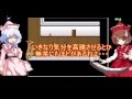 ゆっくり実況 怪異症候群をビビりながらプレイpart3