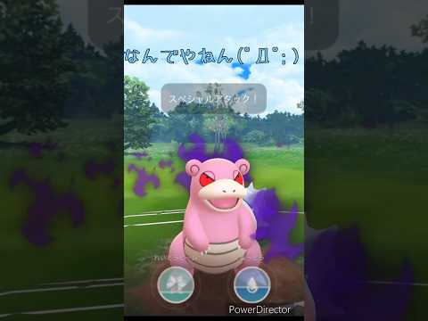 【#7】シャドウ統一パーティ#ポケモン #ポケモンgo #shorts  #対戦動画 #gbl #おすすめ #〆〆CRANE〆〆