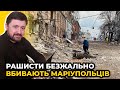 ГЕНОЦИД УКРАЇНЦІВ: за 2 місяці ВБИТО ПОНАД 20 тисяч мешканців міста / мер Маріуполя БОЙЧЕНКО