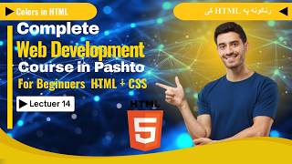 HTML Colors Code HEX and RGB values table || Web Development Tutorials #14