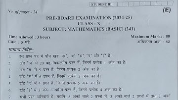 Class 10 Basic Maths Pre Board Question Paper 2024-25 with Answer Key (Evening Shift)