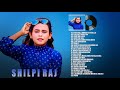 Shilpi raj super hit songs 2023  25 hit full songs  shilpi raj new bhojpuri song 2023