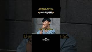 [데플2 뜯어고치기 🚧10화] 게임예능 현실판 제작자가 보는 의심베팅의 치명적 문제점 (feat. 바이너리에서 완전 개선!)