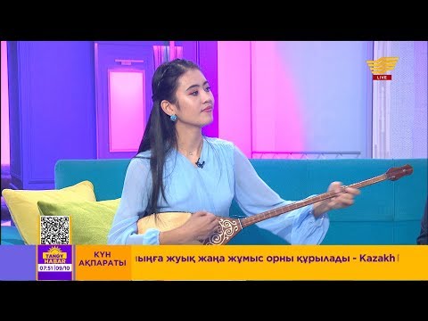 Арайлым Асылханқызы –