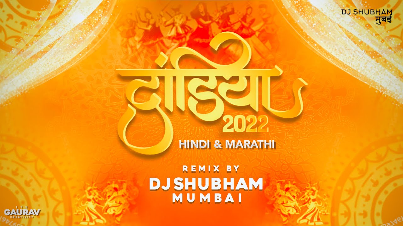 Dandiya 2022  Marathi  Hindi Mix  Dj Shubham Mumbai  Navratri Song  Dj Nonstop Garba 