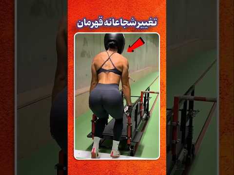 از دو میدانی تا المپیک بابسلد داستان شگفت انگیز دسی جانسون