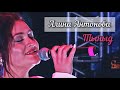 Алина Антонова - Тыныд (Фестиваль Эктоника Табань Fest 2020)